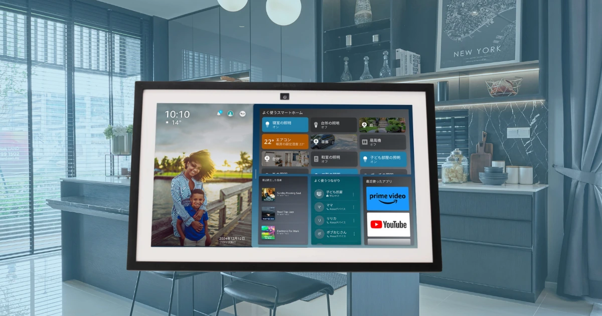 Echo Show 15（第2世代）の徹底レビュー：テック愛好家必見の機能と実用性
